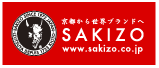logo_sakizo